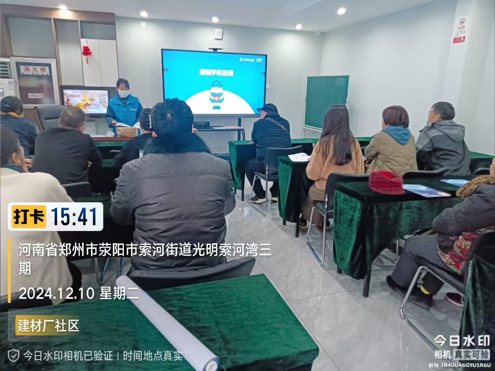 郑州|我来教您用手机项目走进荥阳市索河路街道建材厂社区 郑州|我来教您用手机项目走进荥阳市索河路街道建材厂社区