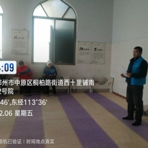 郑州|我来教您用手机项目走进中原区桐柏路街道办朱屯社区