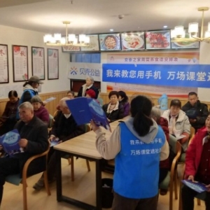 郑州|我来教您用手机项目走进金水区丰产路街道办姚砦社区