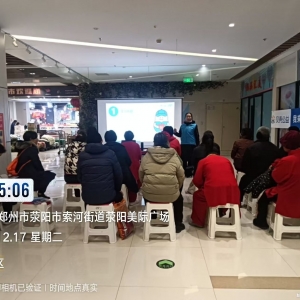 郑州|我来教您用手机项目走进荥阳市索河路街道兴华社区