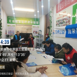 郑州|我来教您用手机项目走进中原区三官庙街道办河南纺机社区 ... ... ...