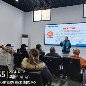 郑州|我来教您用手机项目走进荥阳市索河路街道成皋社区