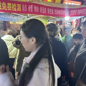 第14场书店街|2025健康开封早筛公益行