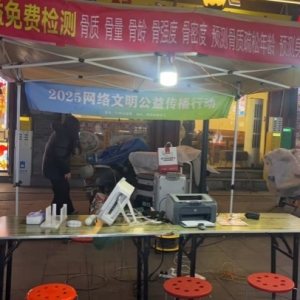 第21场书店街|2025健康开封早筛公益行