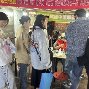第28场书店街|2025健康开封早筛公益行