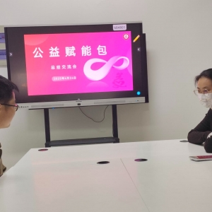 公益赋能包项目2025年4月24日服务日报