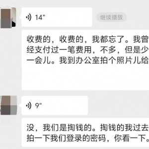 公益赋能包项目2025年5月8日服务日报