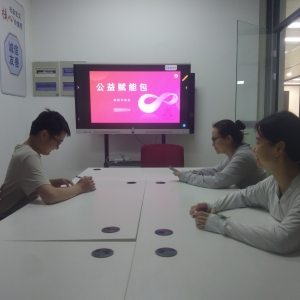 公益赋能包项目2025年5月14日服务日报