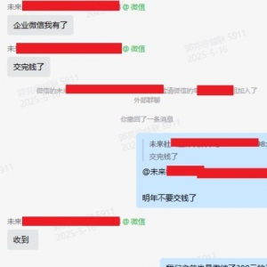 公益赋能包项目2025年5月16日服务日报