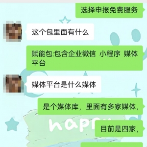 公益赋能包项目2025年5月23日服务日报