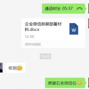 公益赋能包项目2025年5月27日服务日报