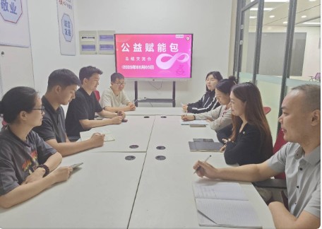 公益赋能包项目2025年6月5日服务日报 公益赋能包项目2025年6月5日服务日报