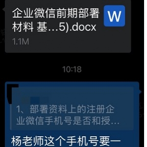 公益赋能包项目2025年6月19日服务日报