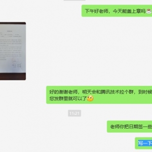 公益赋能包项目2025年6月24日服务日报