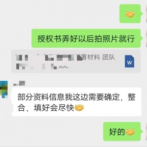 公益赋能包项目2025年6月25日服务日报