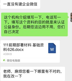 公益赋能包项目2025年6月27日服务日报 公益赋能包项目2025年6月27日服务日报