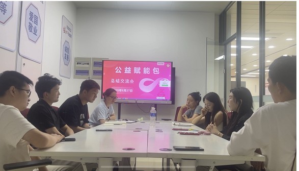 公益赋能包项目2025年6月27日服务日报 公益赋能包项目2025年6月27日服务日报