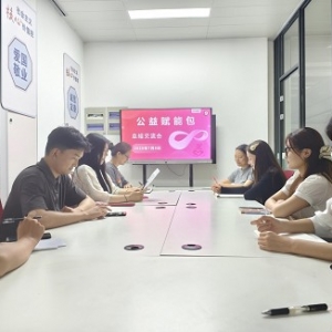 公益赋能包项目2025年7月8日服务日报