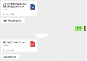 公益赋能包项目2025年7月9日服务日报