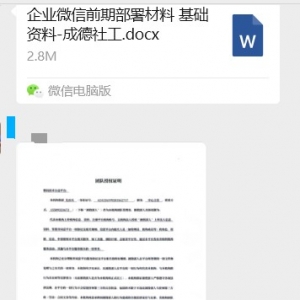 公益赋能包项目2025年7月11日服务日报