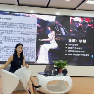 第1期情绪治愈者|2025年度音乐疗愈公益行