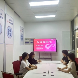 公益赋能包项目2025年7月14日服务日报