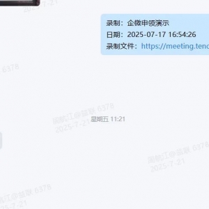 公益赋能包项目2025年7月21日服务日报