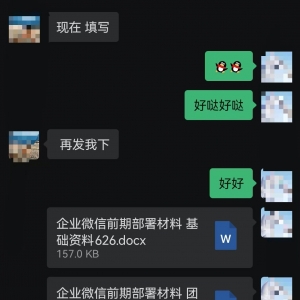 公益赋能包项目2025年7月22日服务日报