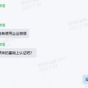 公益赋能包项目2025年7月24日服务日报