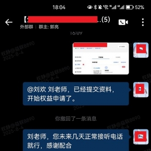 公益赋能包项目2025年8月4日服务日报