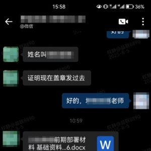 公益赋能包项目2025年8月5日服务日报