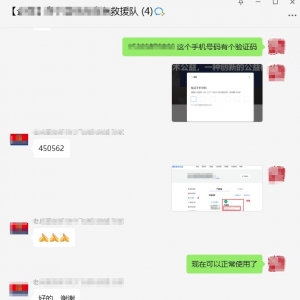 公益赋能包项目2025年8月12日服务日报