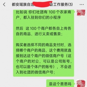 益联团队本周深耕公益赋能包项目 多维度推进服务升级与资源落地 ...