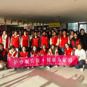第三期“护骨现在做 健康为家国”公益活动在龙湖金融岛妈妈读书会顺利召开 ...