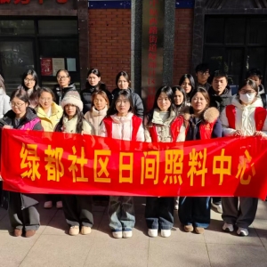 1月10日“护骨现在做 健康为家国”公益活动在绿都社区顺利开展【郑州】 ... ... ...