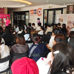 第7期“护骨现在做 健康为家国”公益活动在龙湖金融岛妈妈读书会顺利召开 ... ...